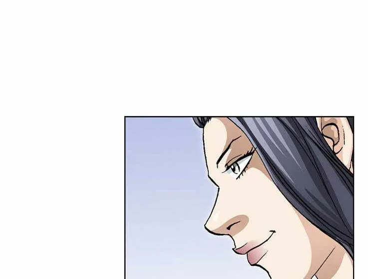 Chapter 84 — page 4