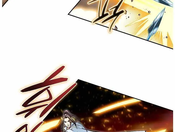Chapter 84 — page 56