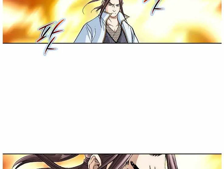 Chapter 84 — page 6