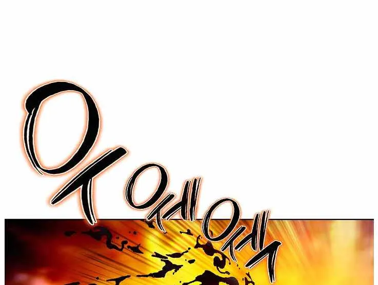 Chapter 84 — page 82