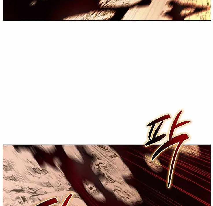 Chapter 84 — page 86