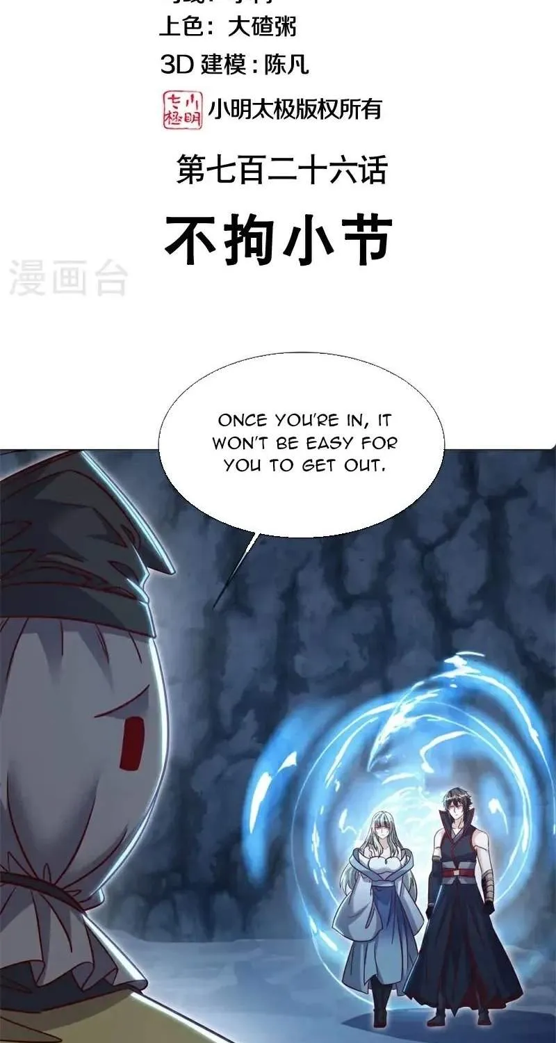Chapter 833 — page 5