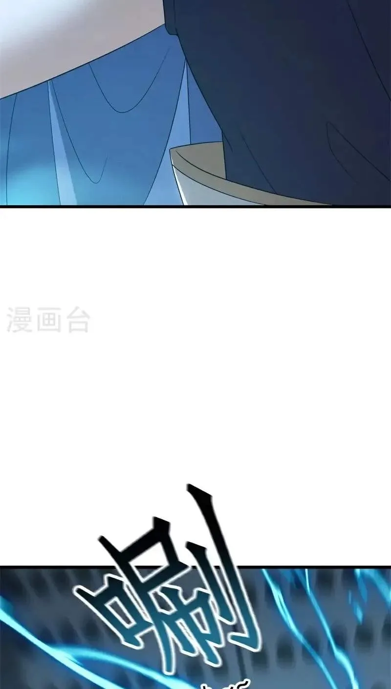 Chapter 834 — page 56