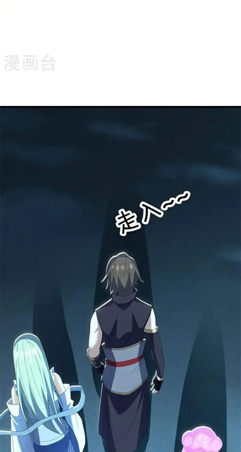 Chapter 834 — page 75
