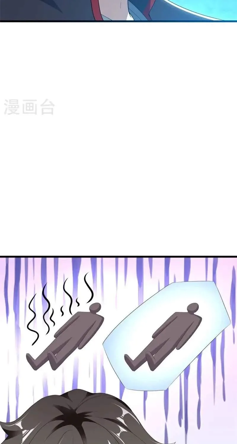 Chapter 835 — page 17