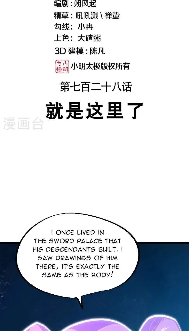 Chapter 835 — page 4