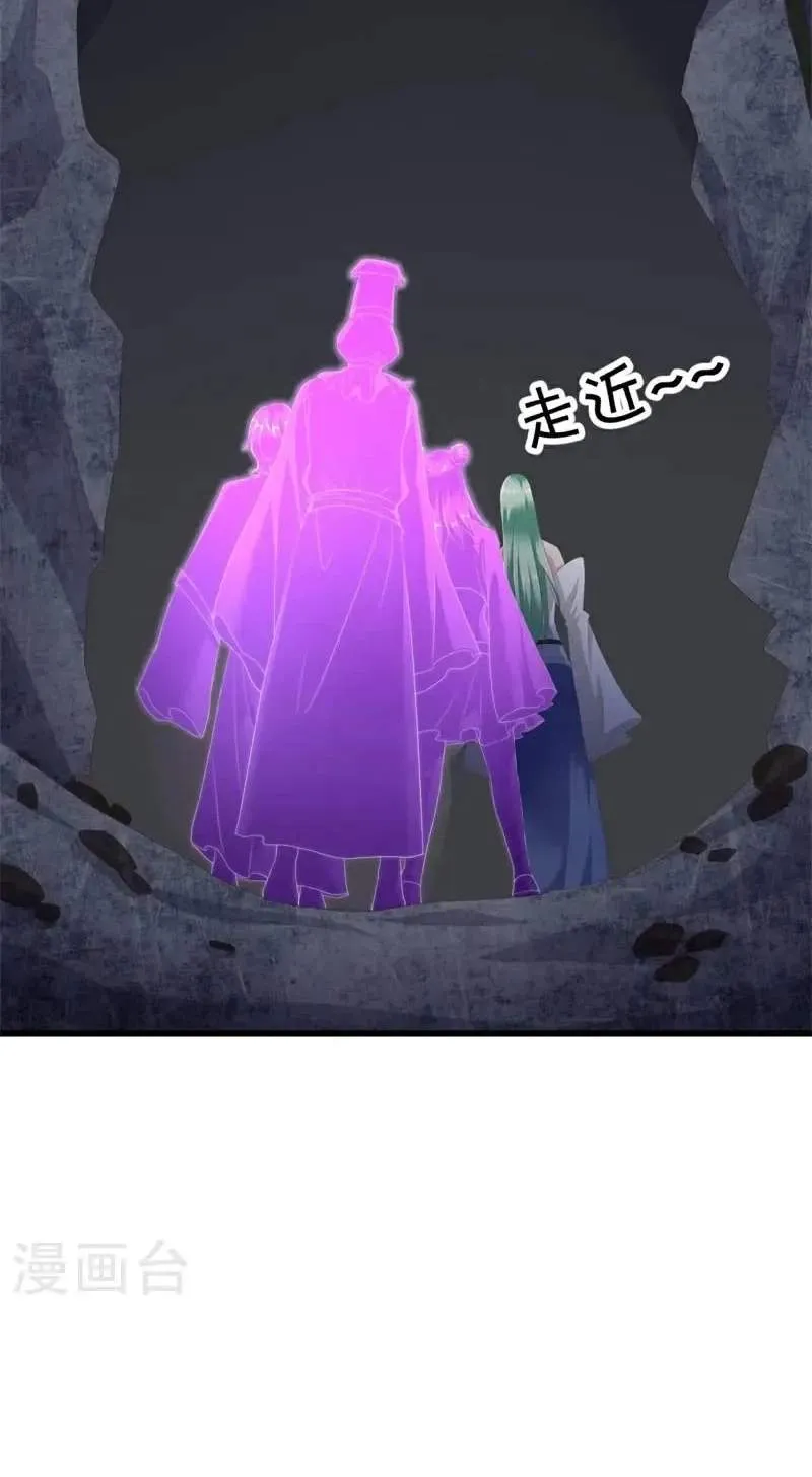 Chapter 835 — page 53