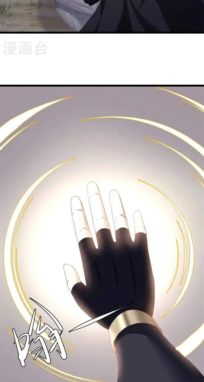 Chapter 835 — page 81