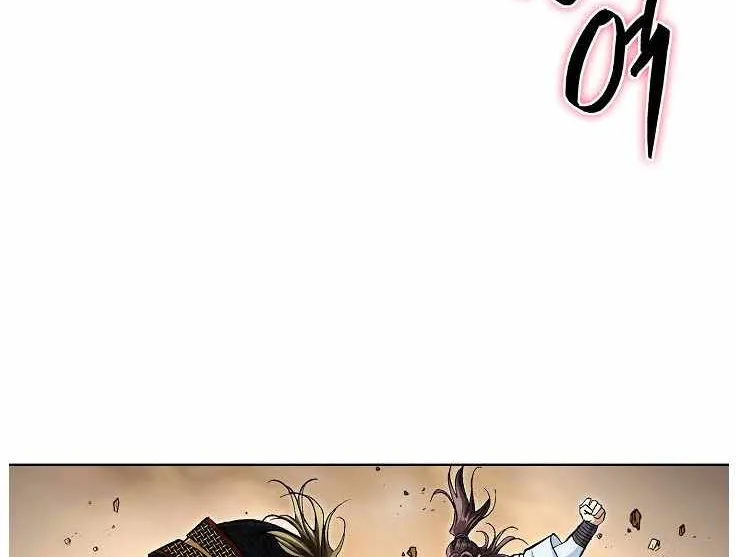 Chapter 85 — page 34