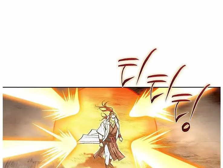 Chapter 85 — page 6