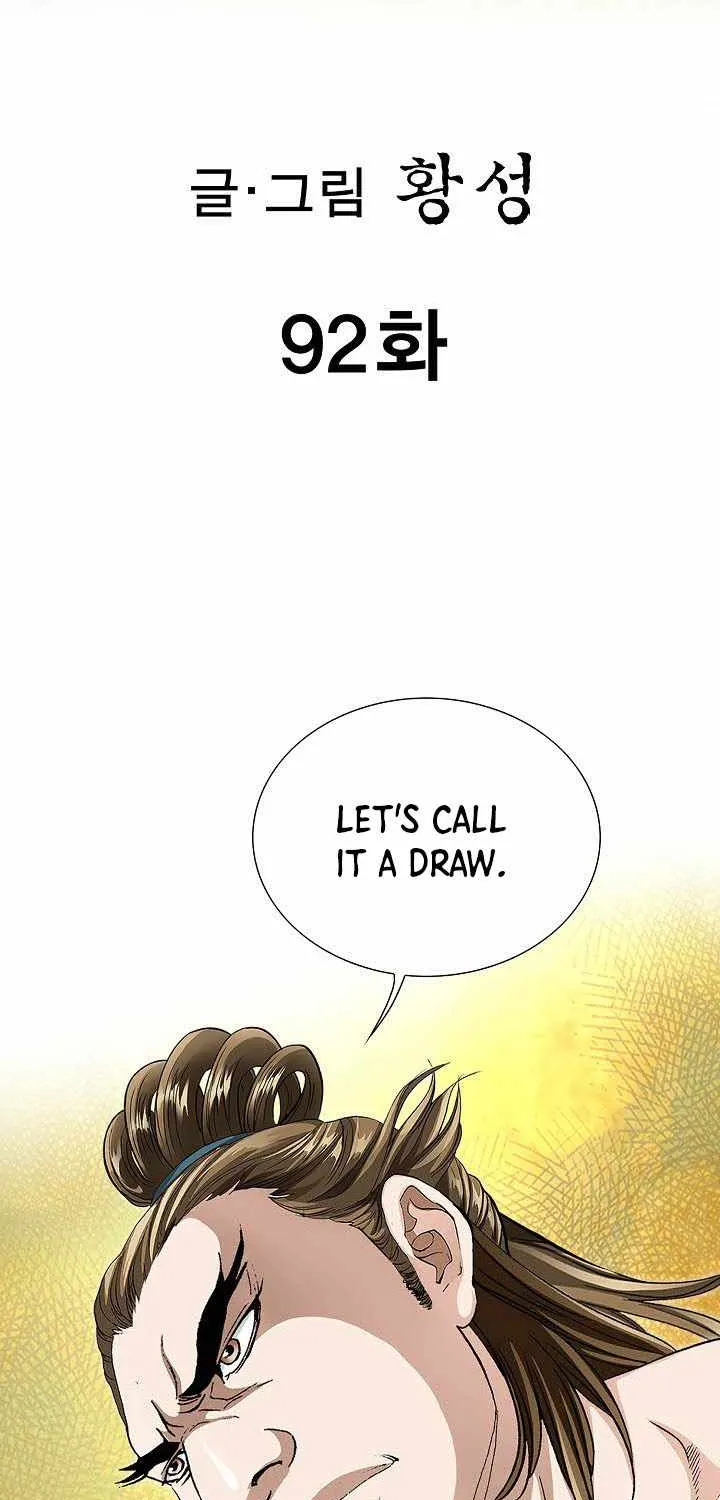 Chapter 93 — page 3