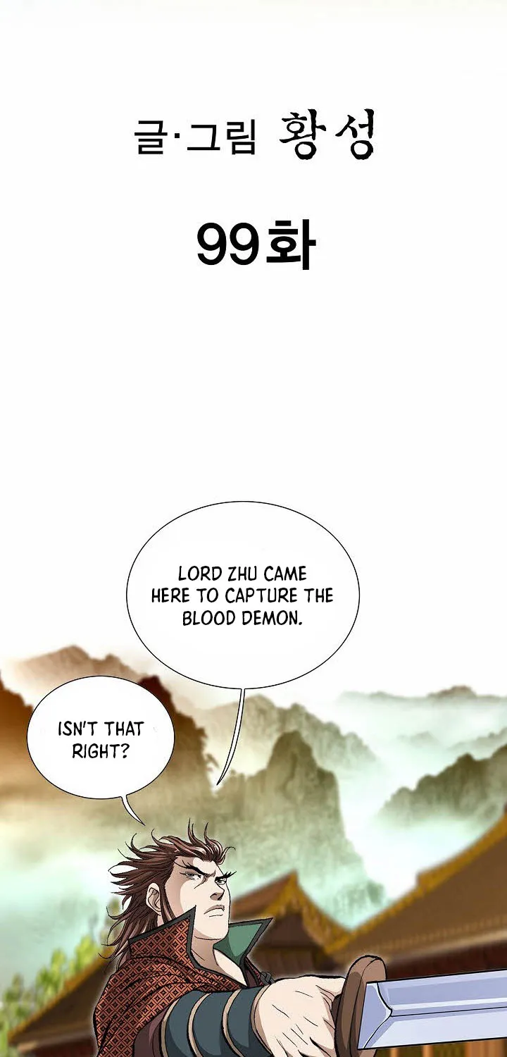 Chapter 100 — page 3