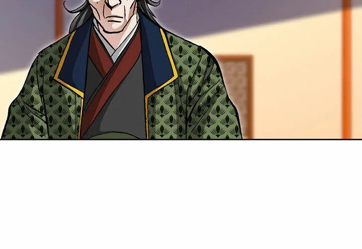 Chapter 100 — page 51