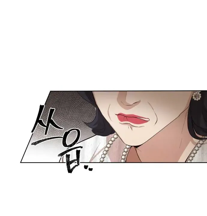 Chapter 1 — page 29