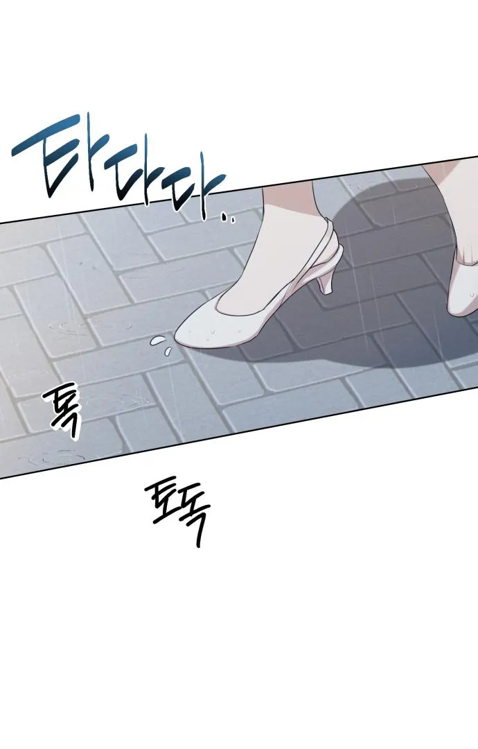 Chapter 14 — page 4