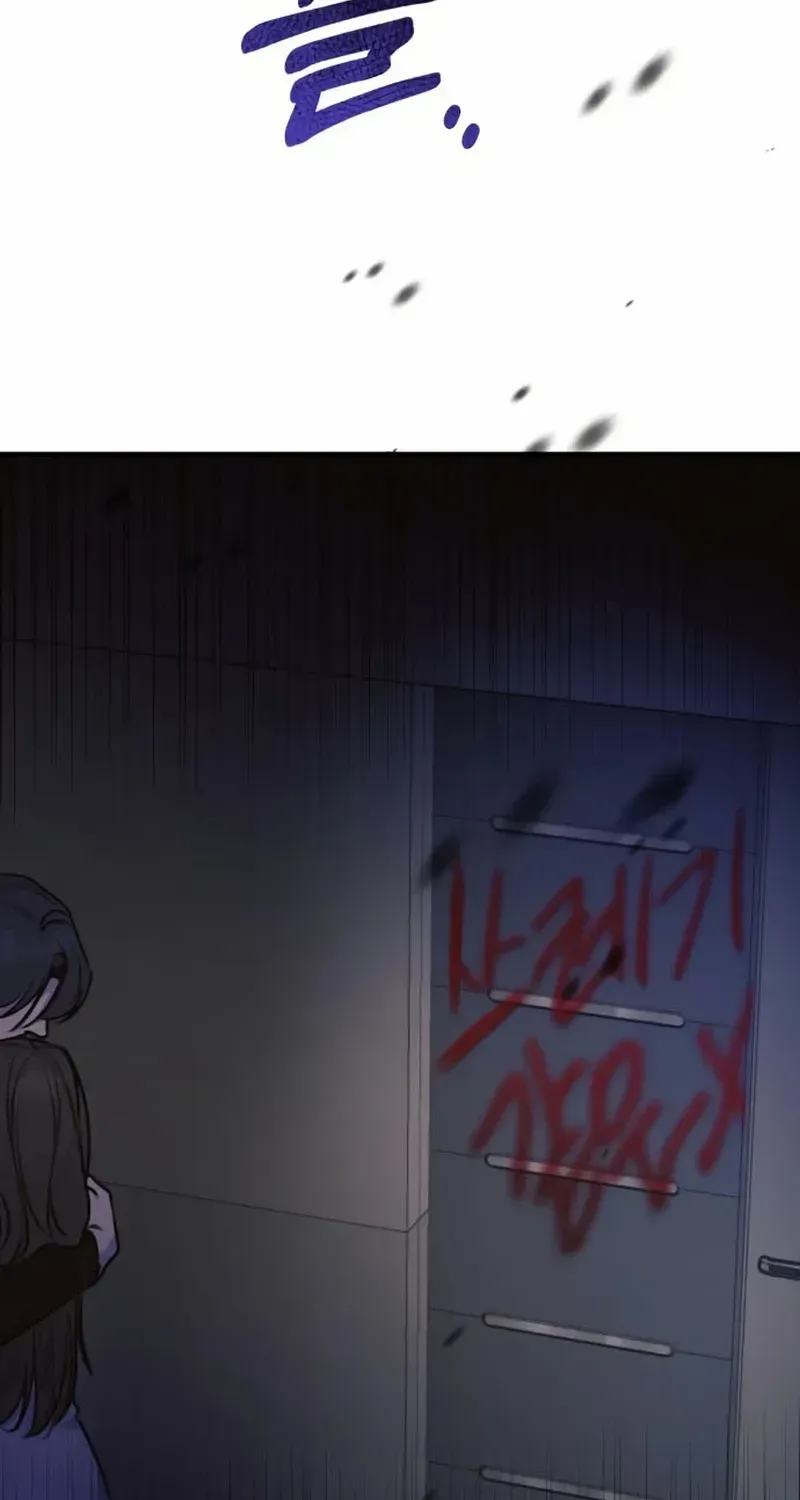 Chapter 51 — page 51