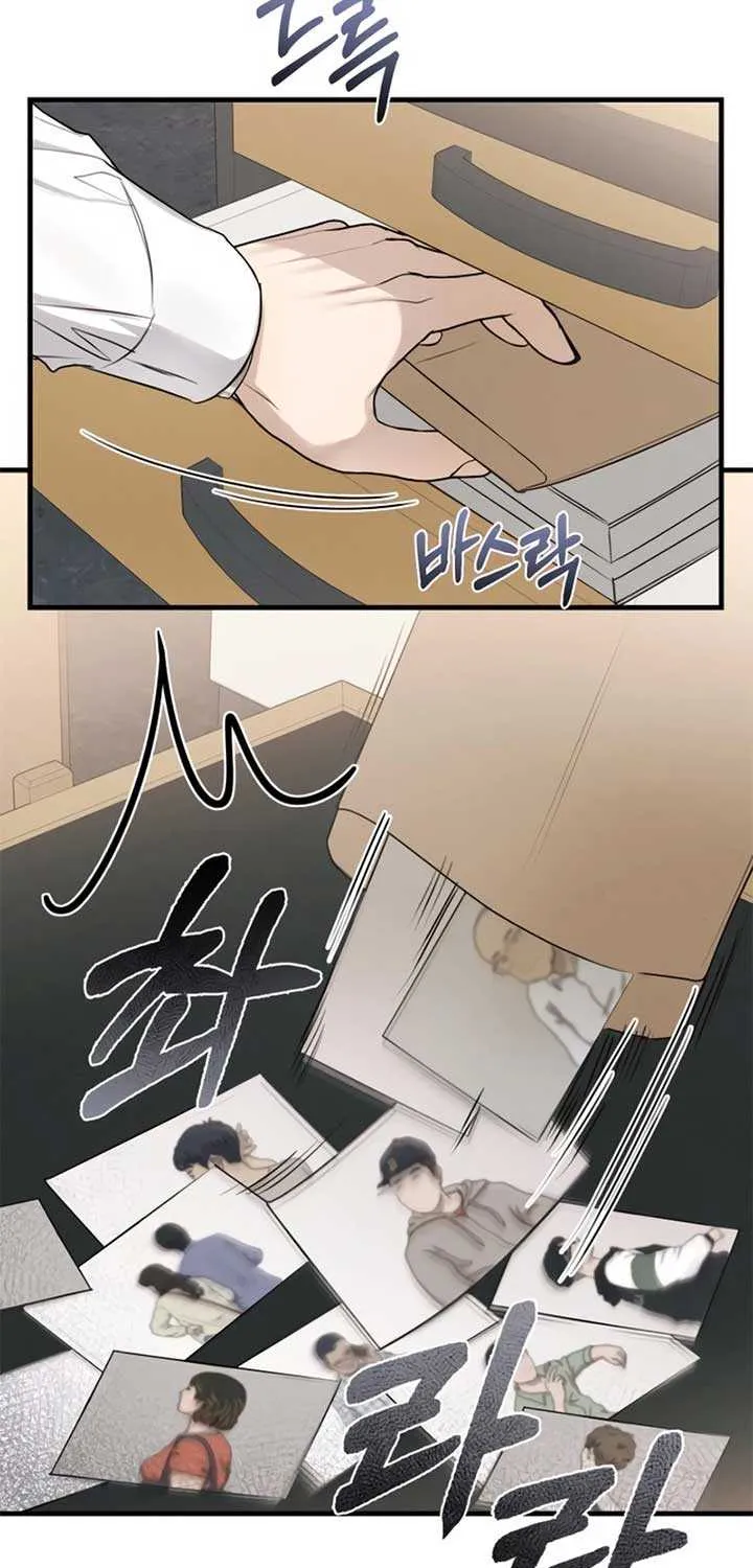 Chapter 52 — page 74