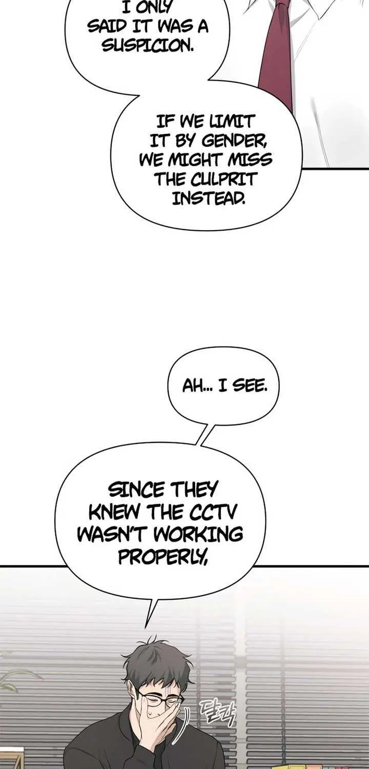 Chapter 53 — page 7