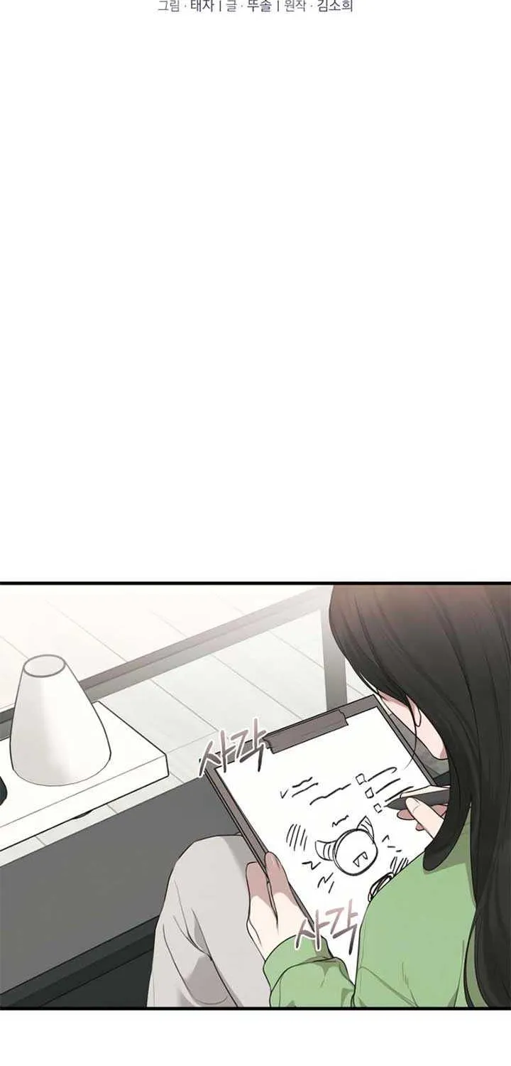 Chapter 54 — page 3