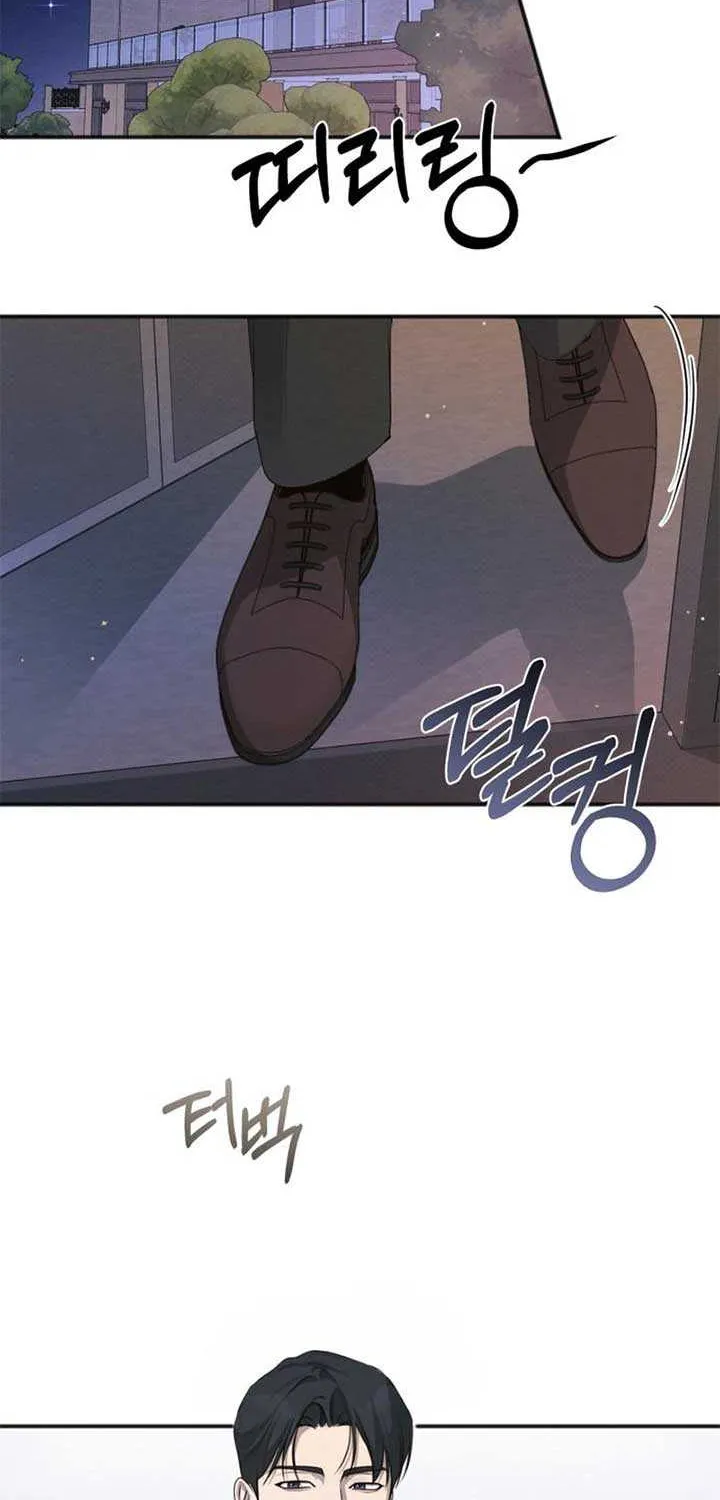 Chapter 58 — page 27