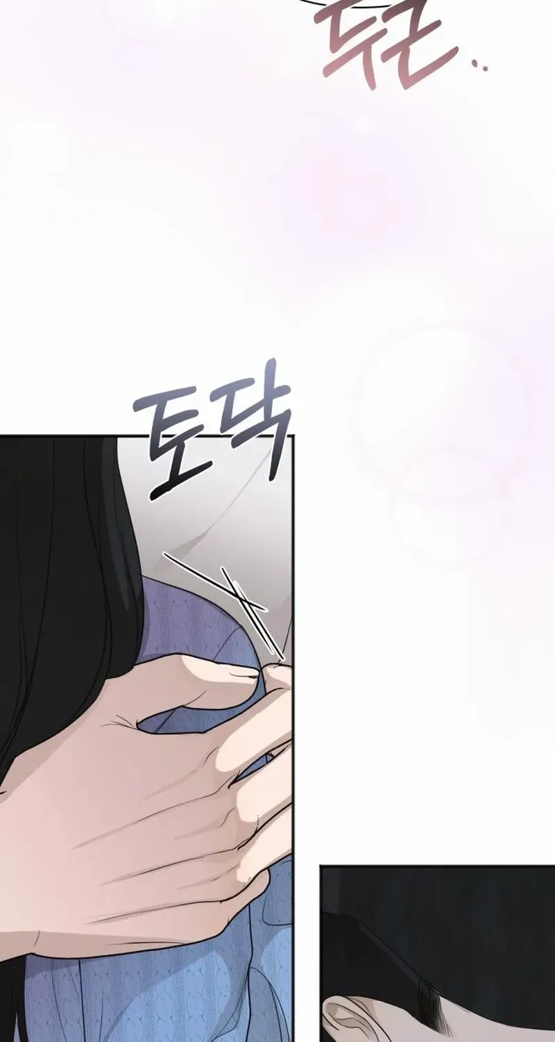 Chapter 62 — page 77