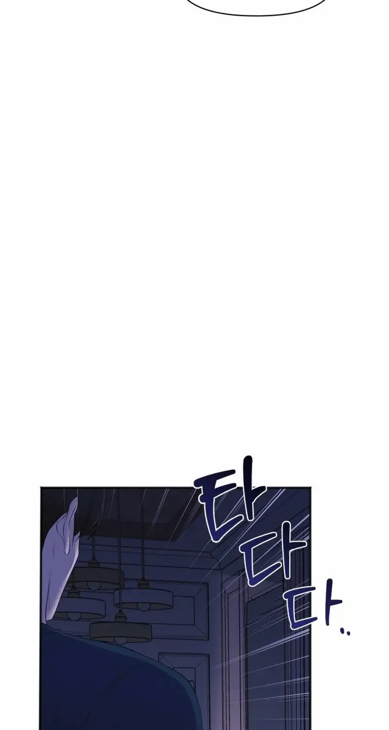 Chapter 63 — page 51
