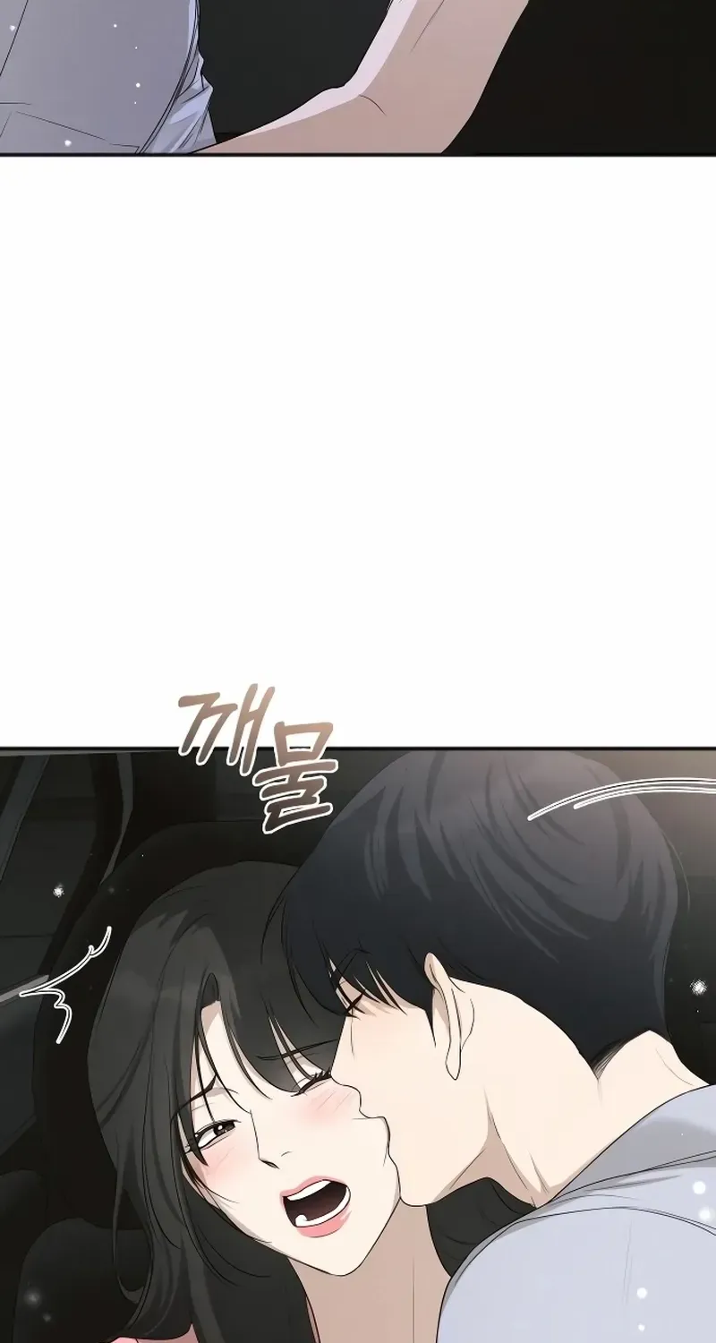 Chapter 64 — page 75