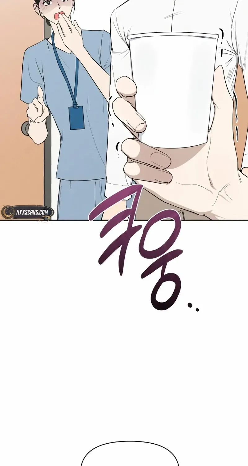 Chapter 67 — page 3