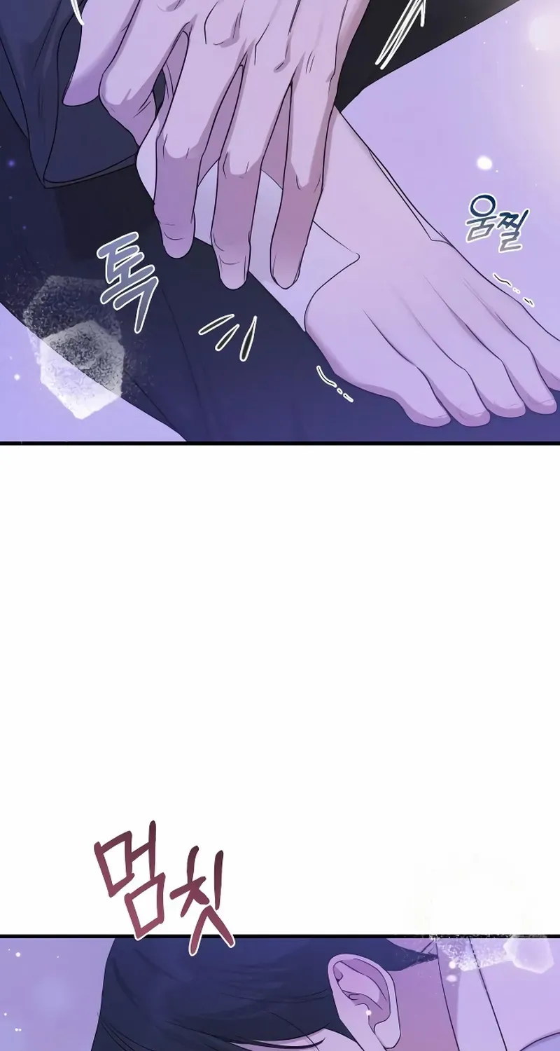 Chapter 68 — page 14