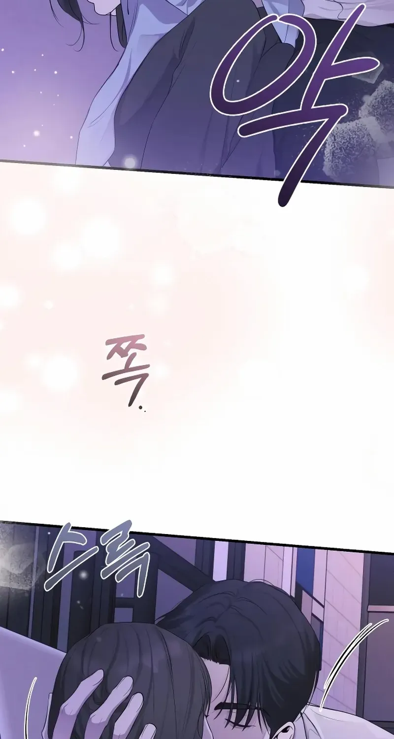 Chapter 68 — page 7