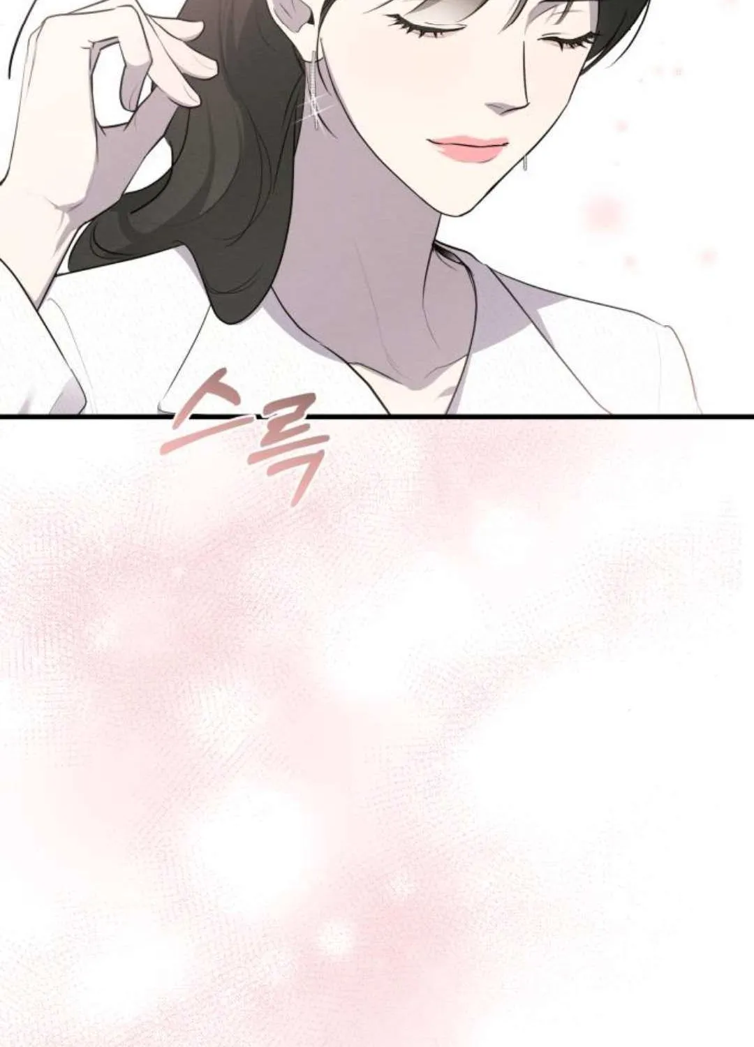 Chapter 69 — page 60