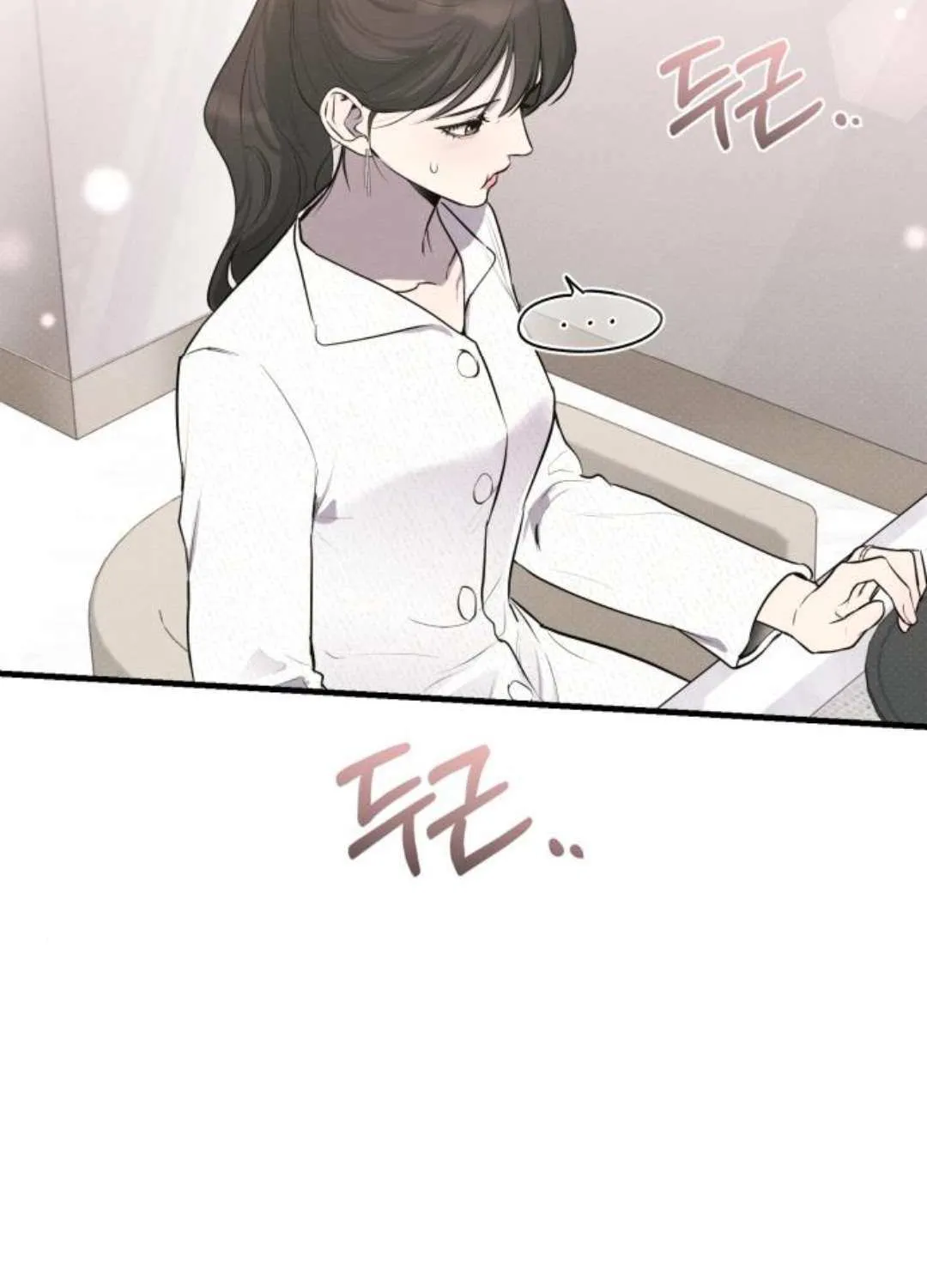 Chapter 69 — page 67