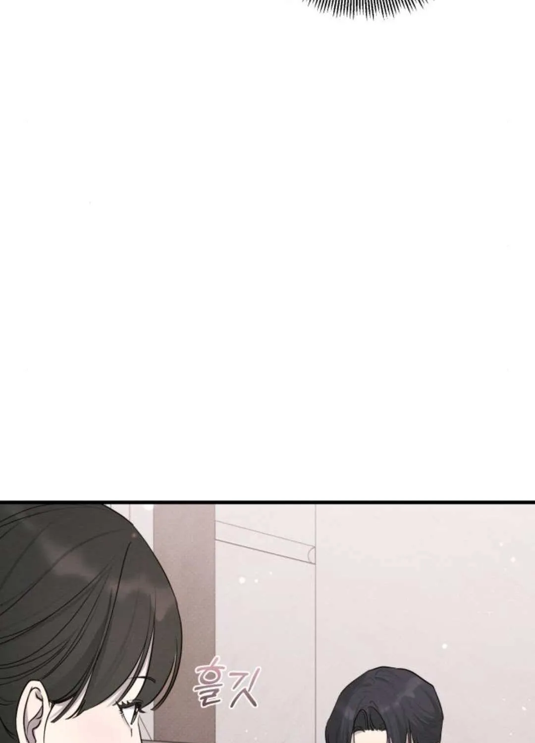 Chapter 69 — page 75