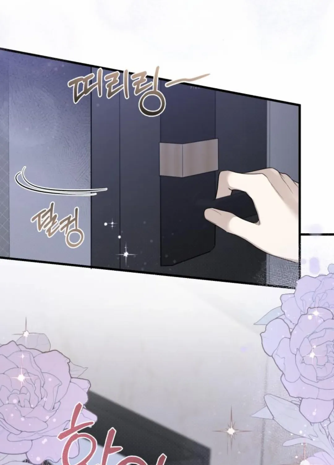 Chapter 70 — page 100