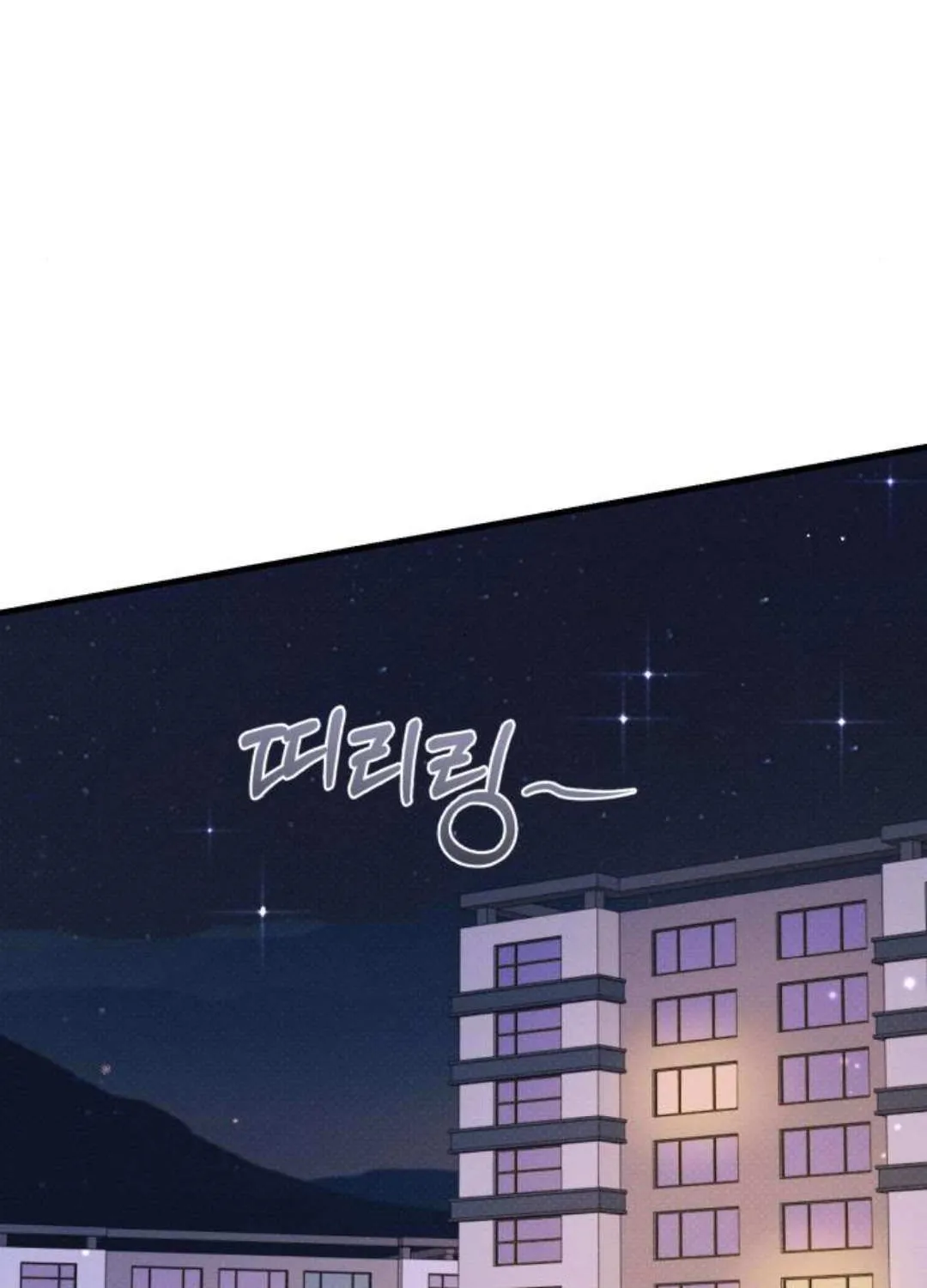 Chapter 70 — page 91