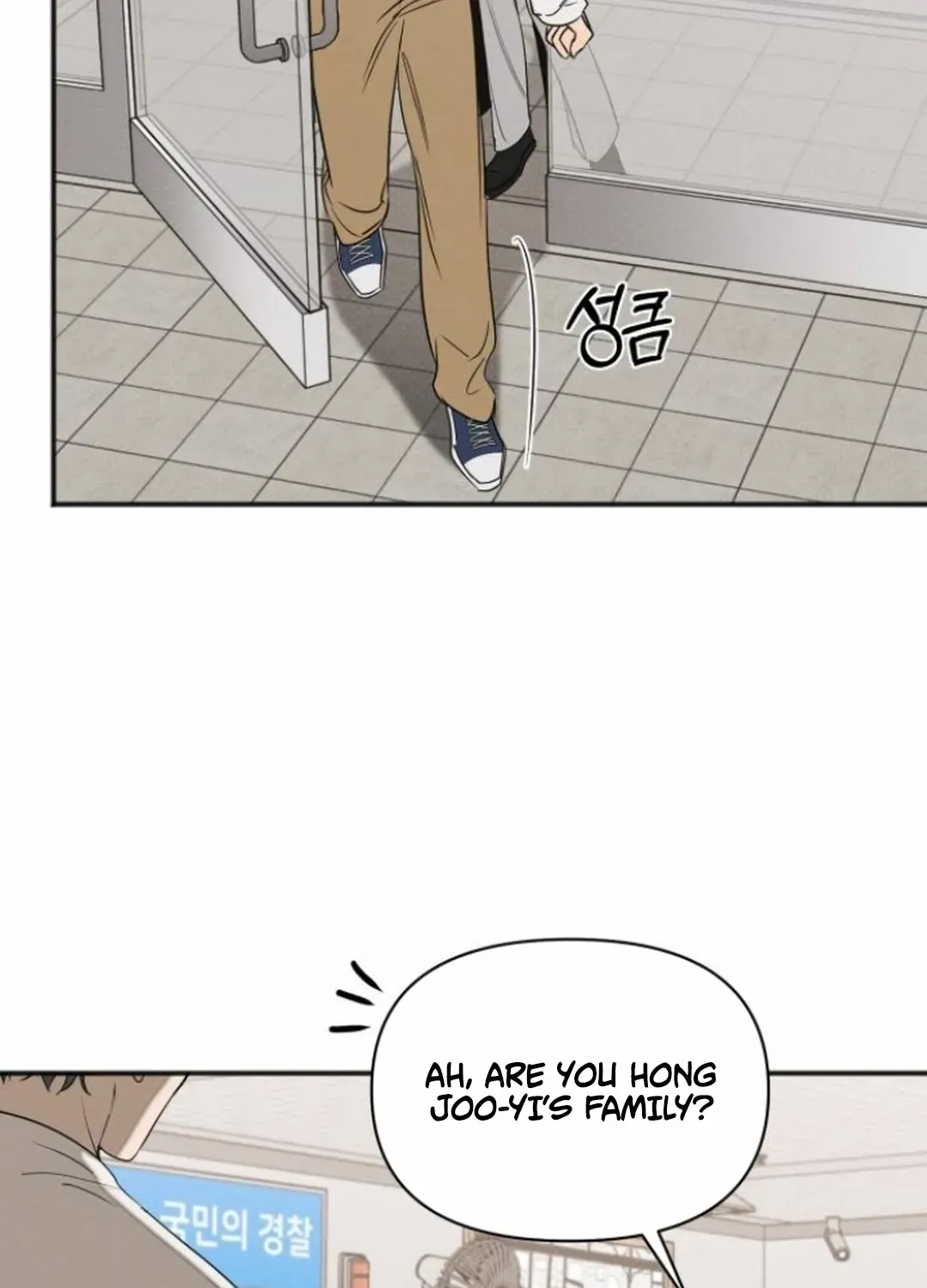 Chapter 72 — page 8