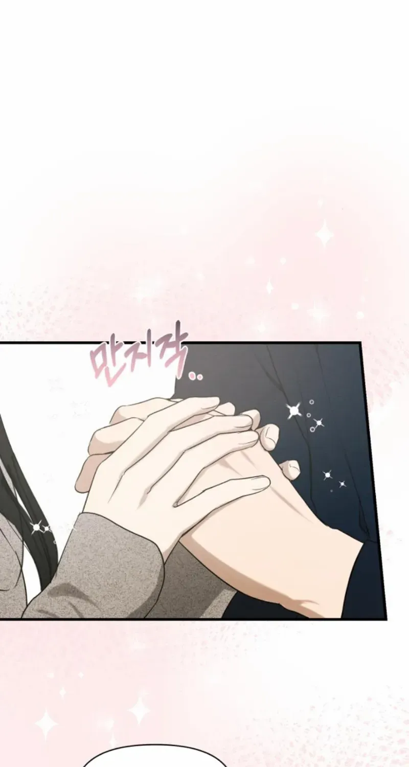 Chapter 73 — page 50