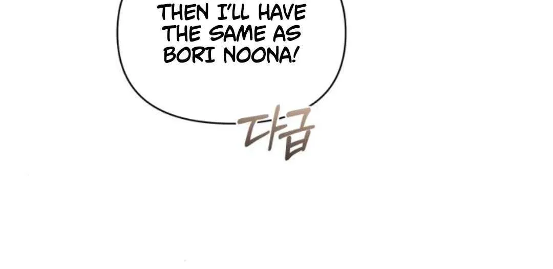 Chapter 74 — page 104