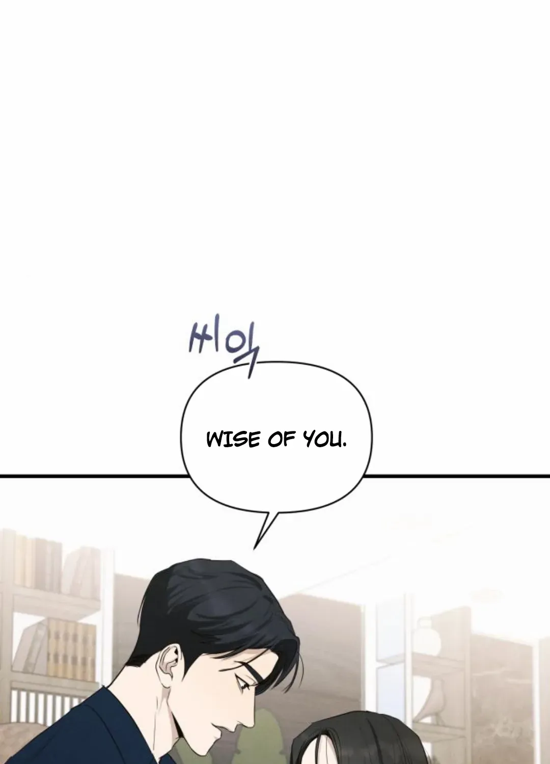 Chapter 74 — page 17