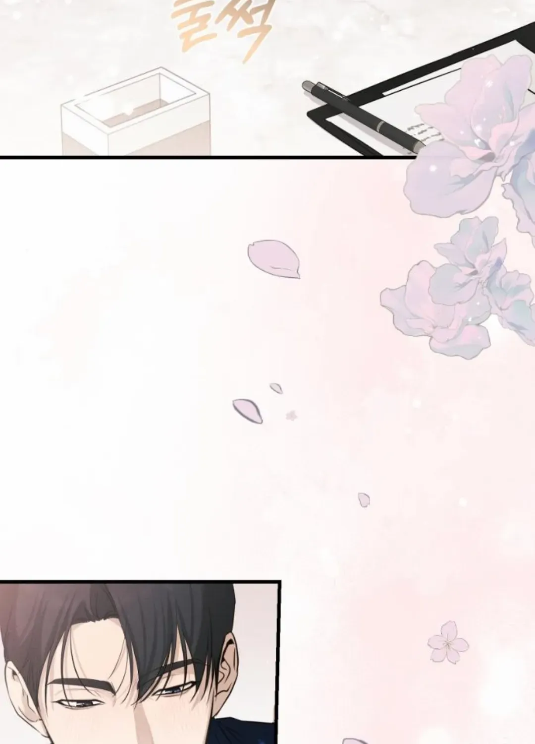 Chapter 74 — page 33