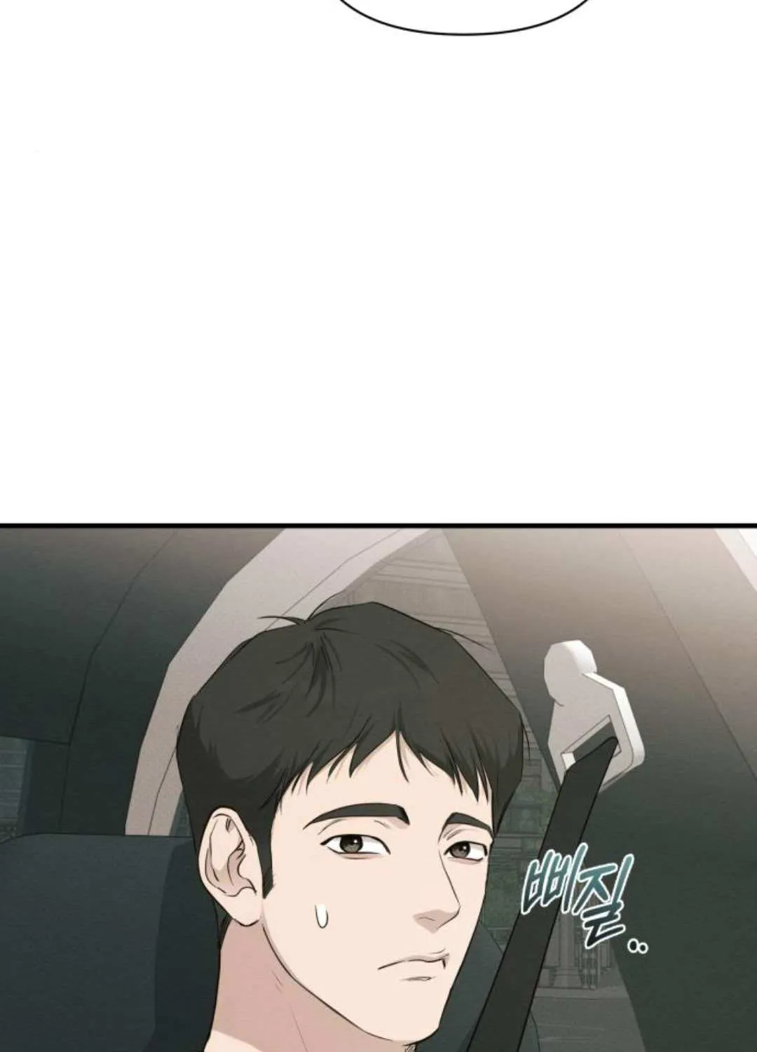 Chapter 74 — page 63
