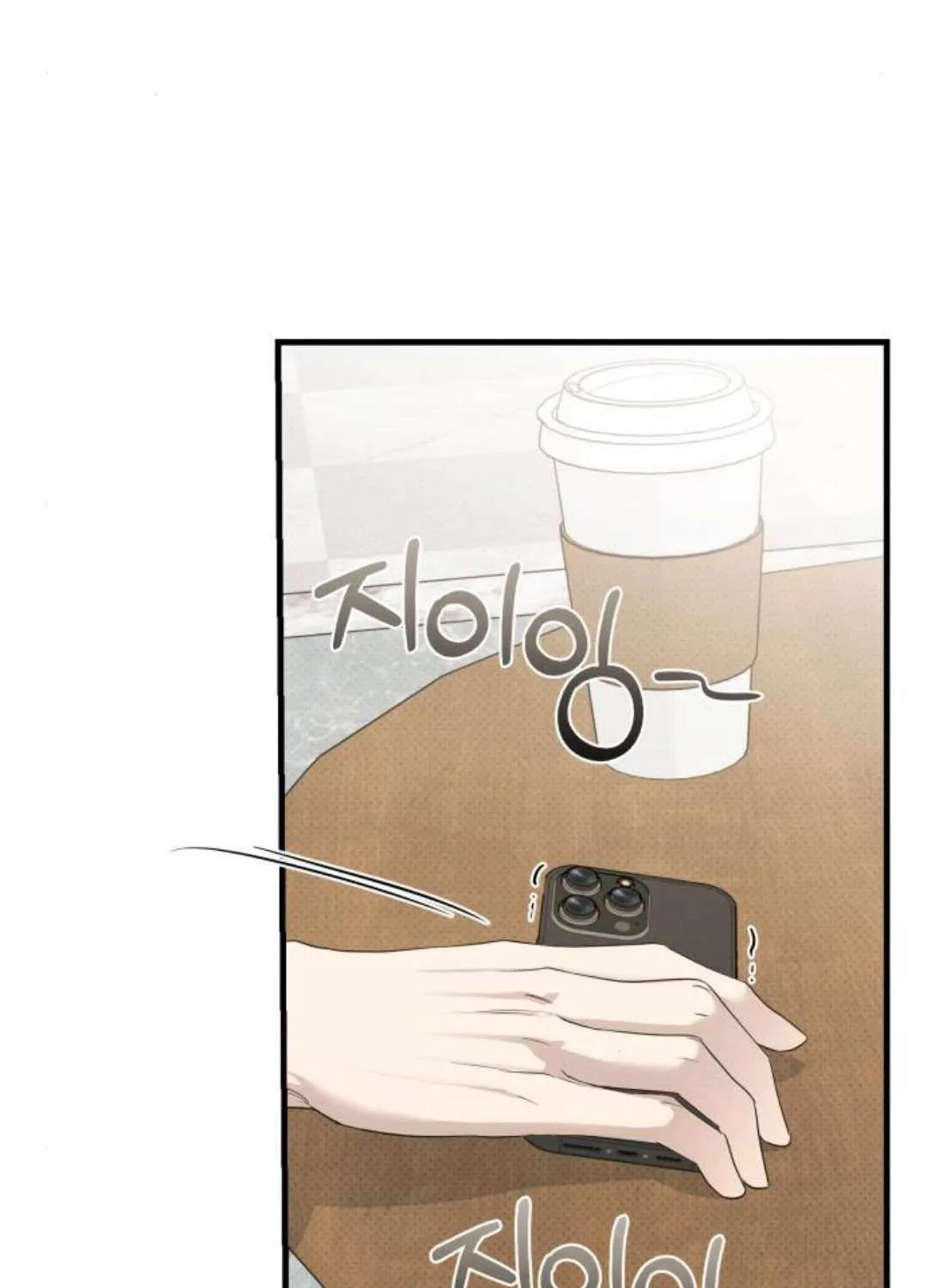 Chapter 75 — page 6
