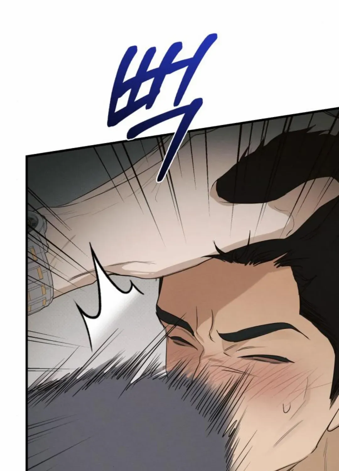 Chapter 76 — page 107