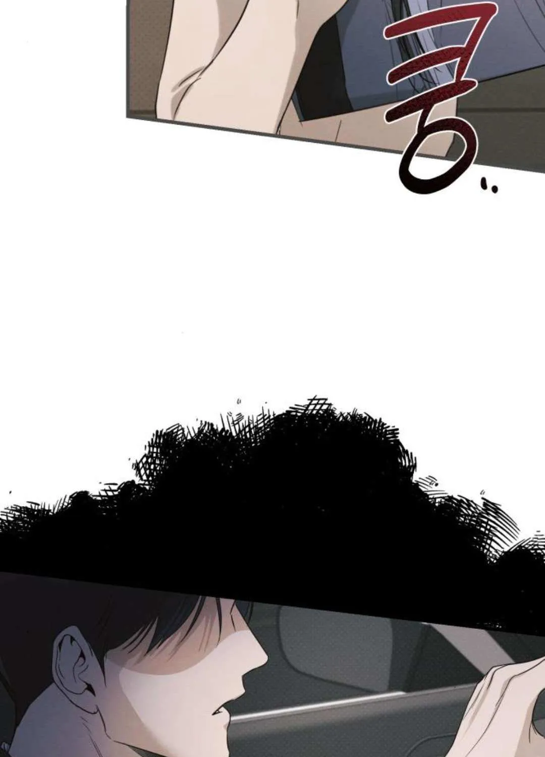 Chapter 76 — page 71