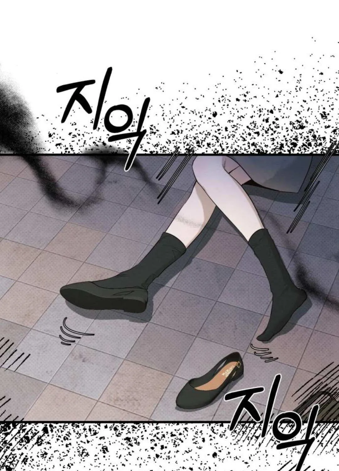 Chapter 76 — page 76