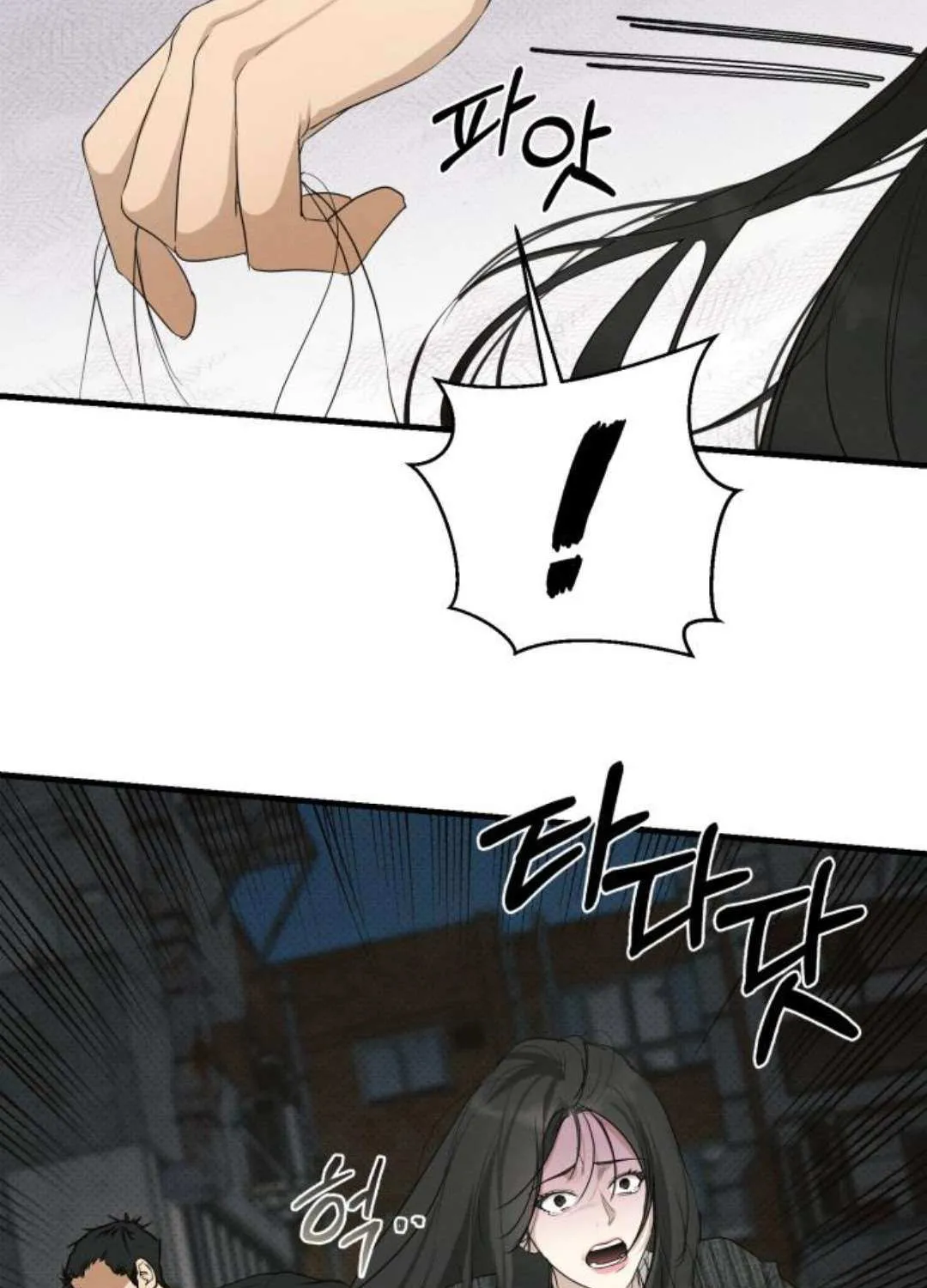 Chapter 76 — page 90