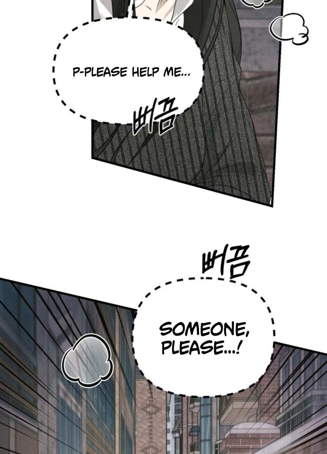 Chapter 76 — page 94