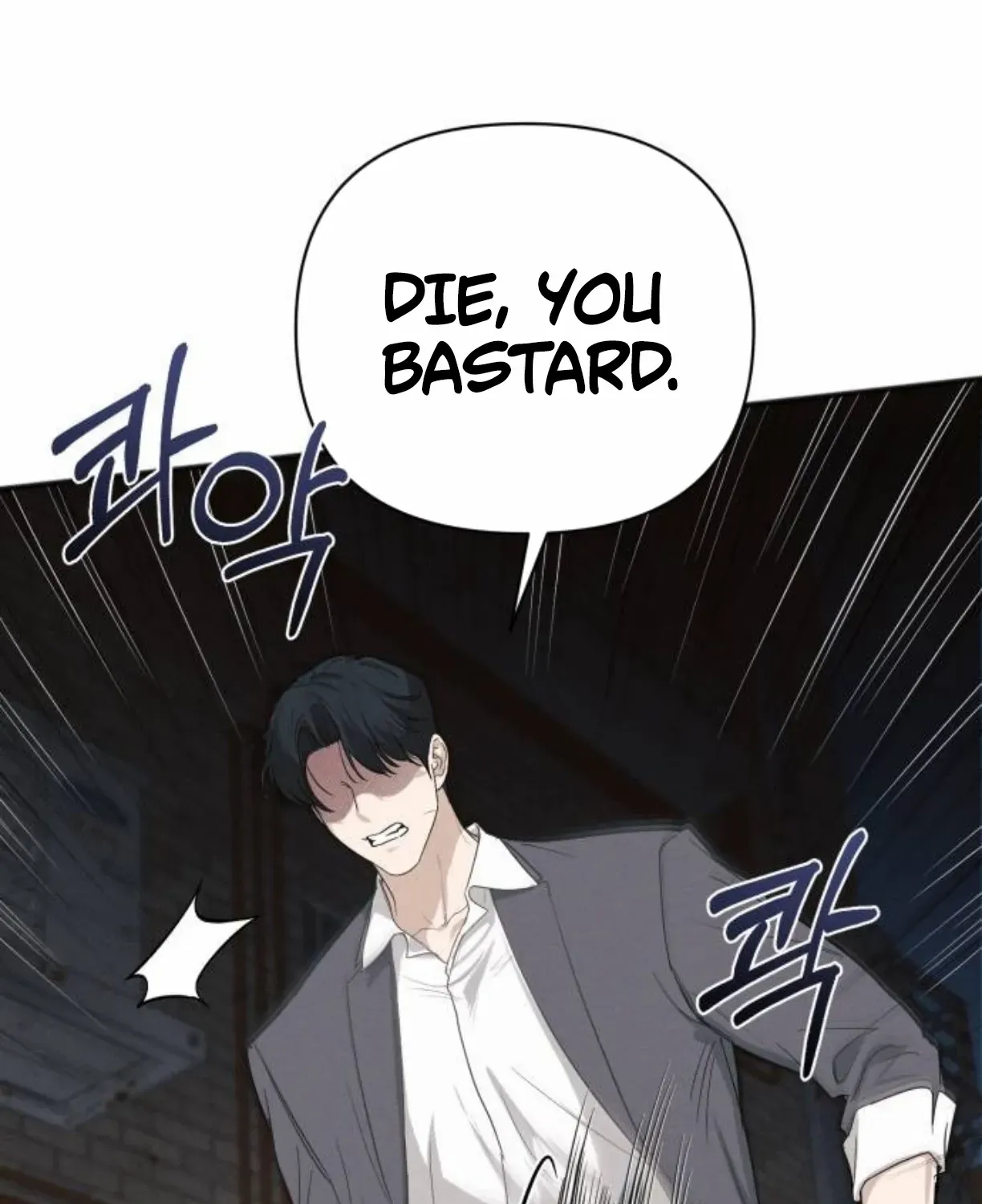 Chapter 77 — page 25