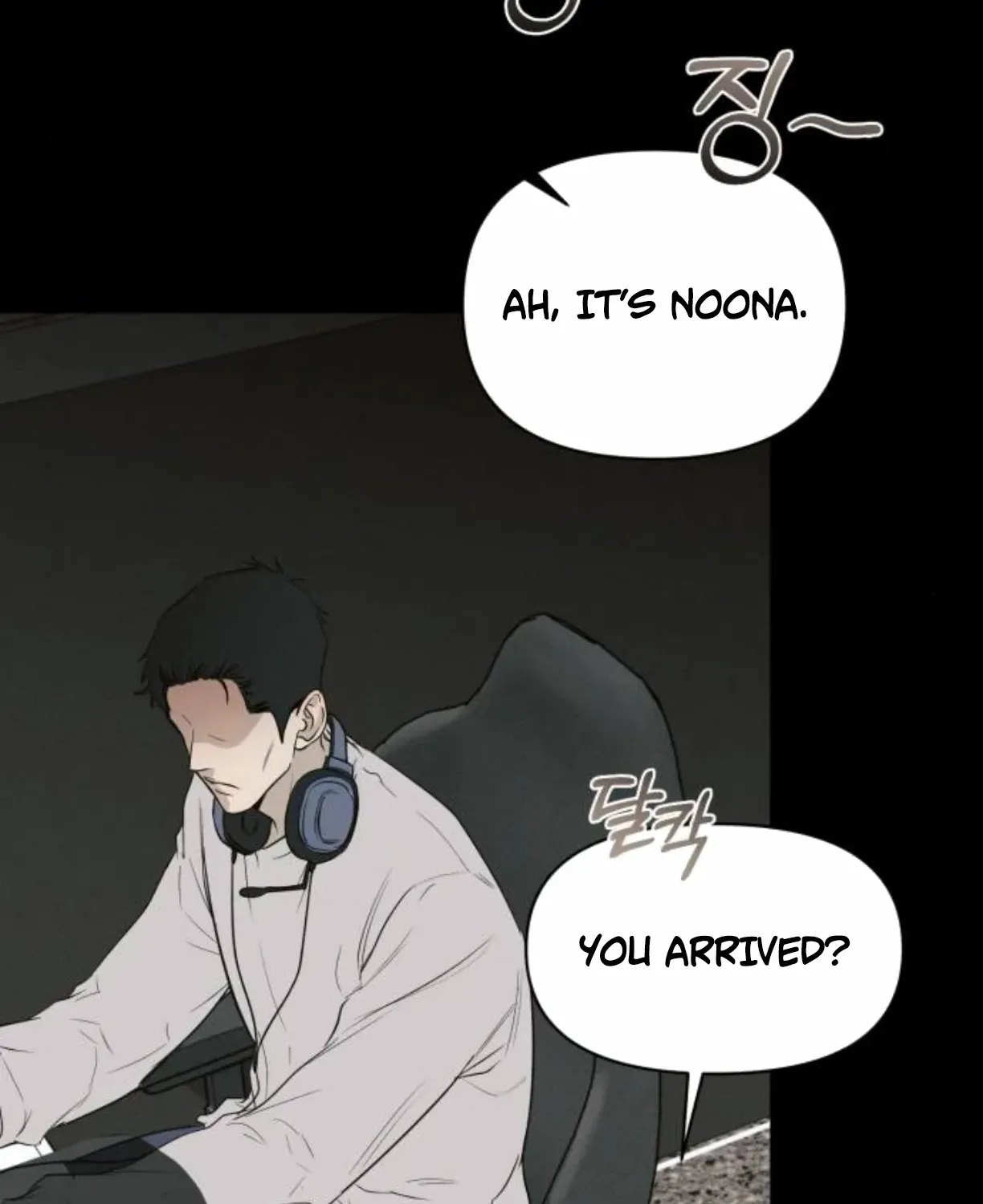 Chapter 77 — page 7