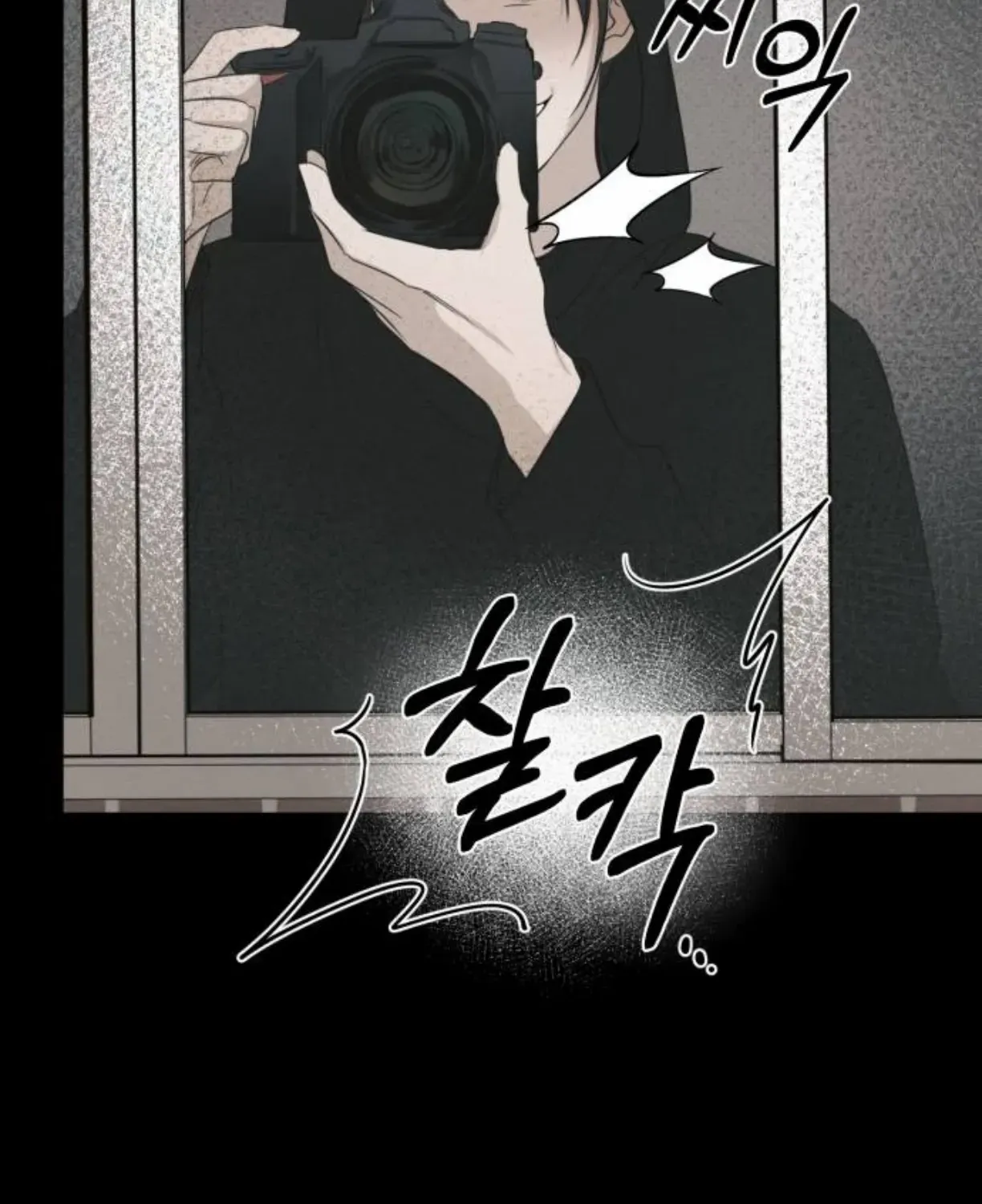 Chapter 77 — page 96